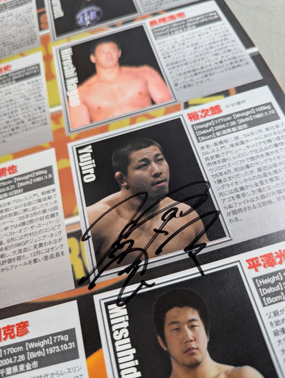 【高橋裕二郎 直筆サイン入り】NJPW OFFICIAL MAGAZINE 2006 Vol.1