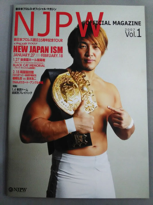 【2選手直筆サイン入り】NJPW OFFICIAL MAGAZINE 2007 Vol.1