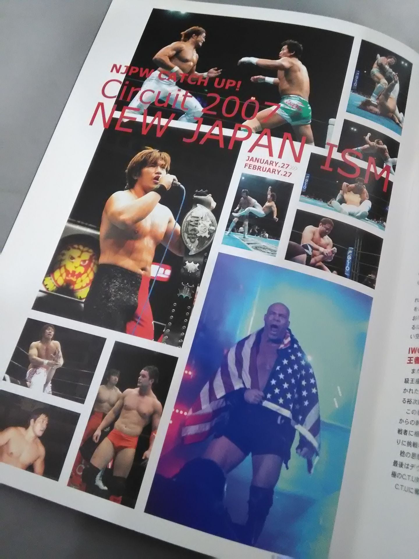 【2選手直筆サイン入り】NJPW OFFICIAL MAGAZINE 2007 Vol.1