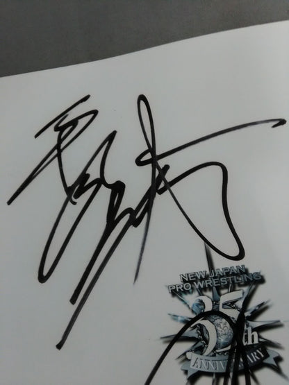 【2選手直筆サイン入り】NJPW OFFICIAL MAGAZINE 2007 Vol.1