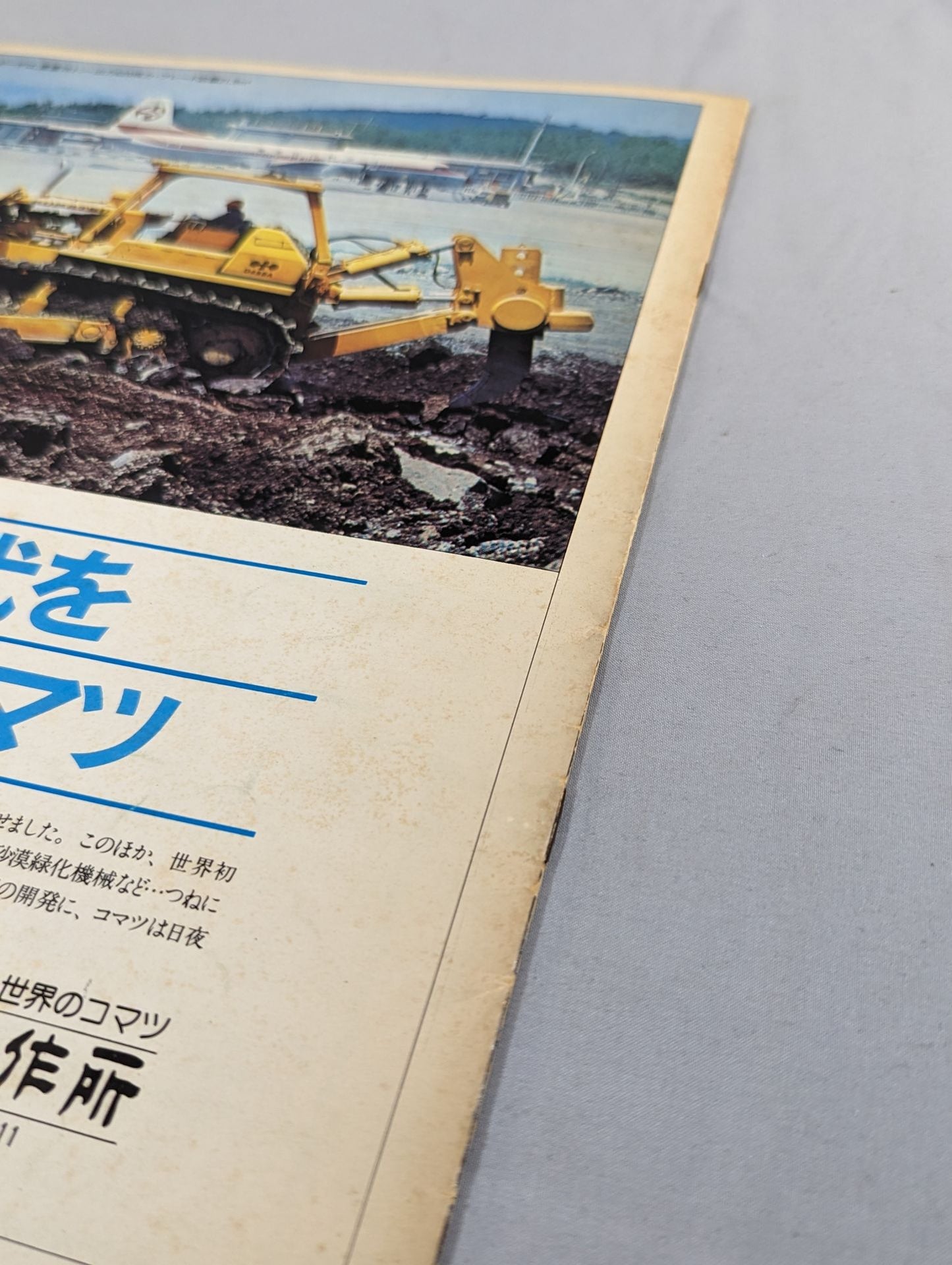 ★ Inoki vs Backlund WWWF ★ 78 Pre-Japan fighters rights