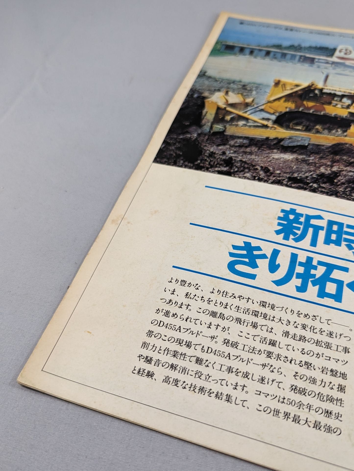 ★ Inoki vs Backlund WWWF ★ 78 Pre-Japan fighters rights