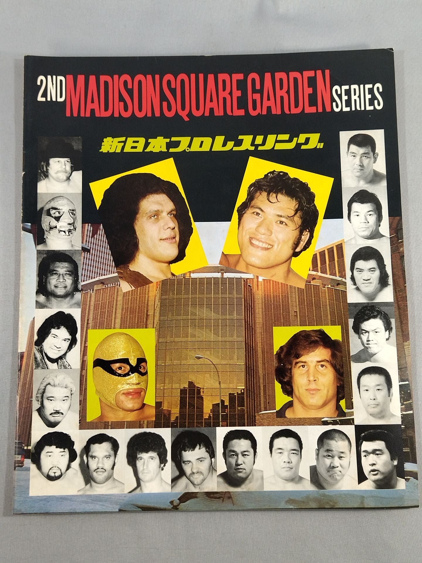 79第2回MSGシリーズ