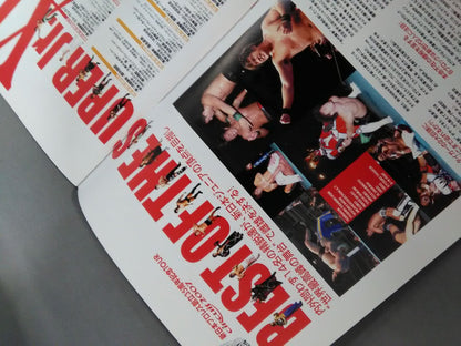 【半券付き】NJPW OFFICIAL MAGAZINE 2007 Vol.5