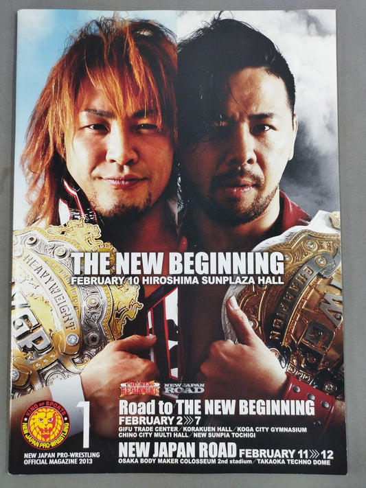 ★ Masato Tanaka vs Tomohiro Ishii NEVER INDISCRIMINATE NJPW ★ OFFICIAL MAGAZINE 2013 Vol.1