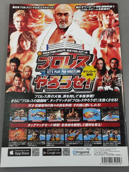 Sakura GENESIS 2017