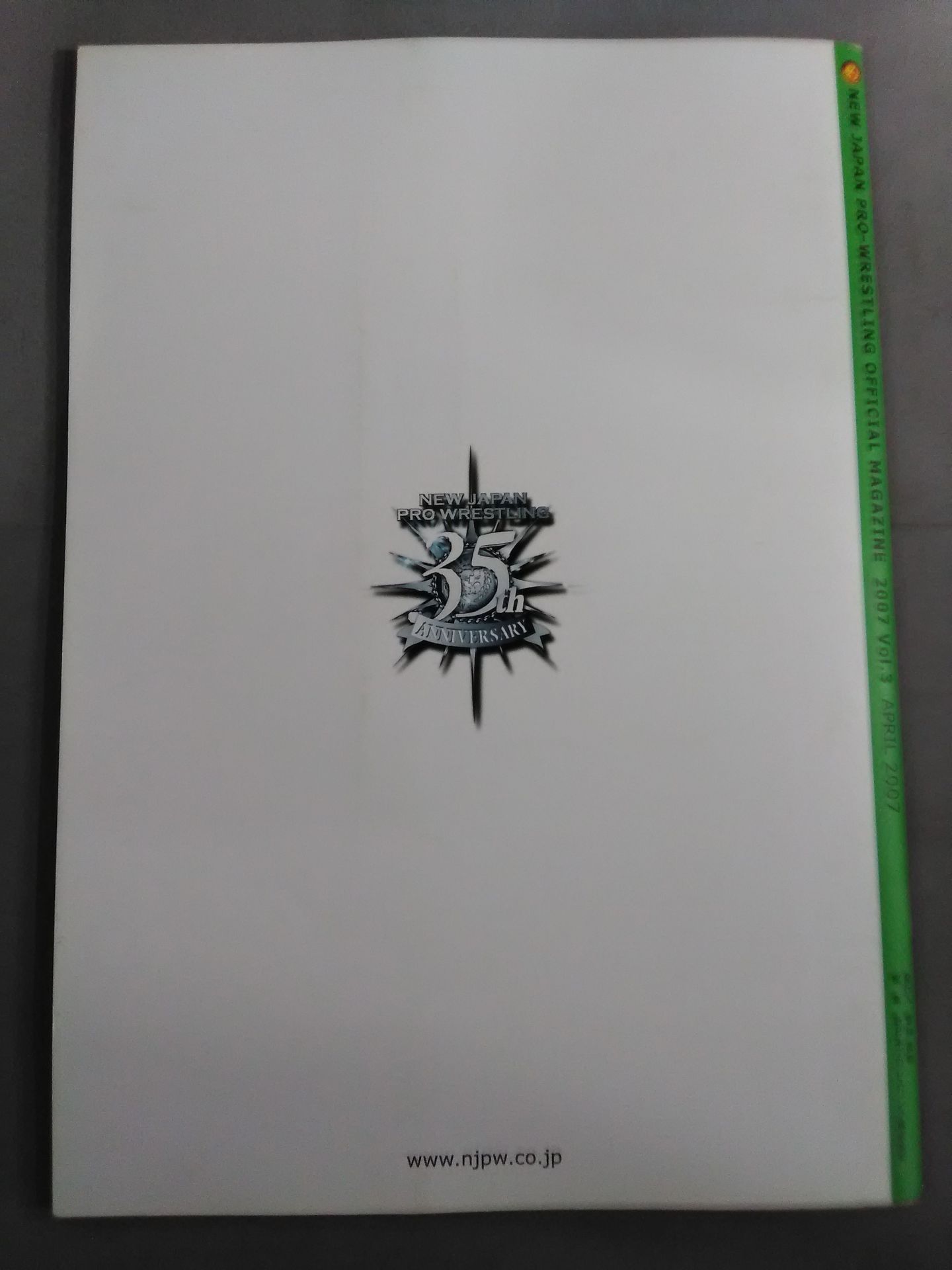 NJPW OFFICIAL MAGAZINE 2007 Vol.3