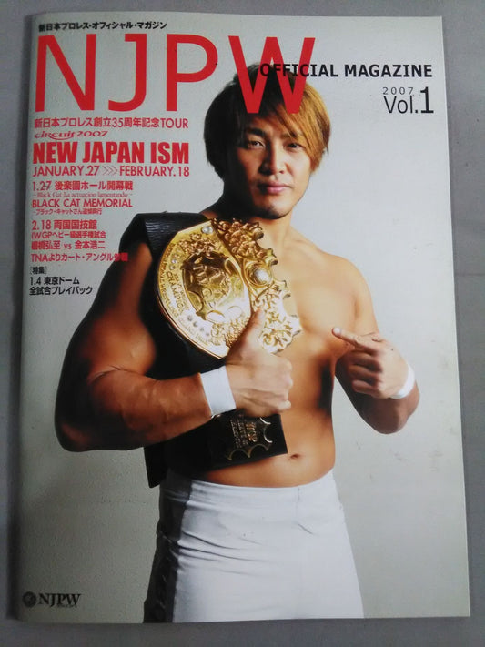 NJPW OFFICIAL MAGAZINE 2007 Vol.1