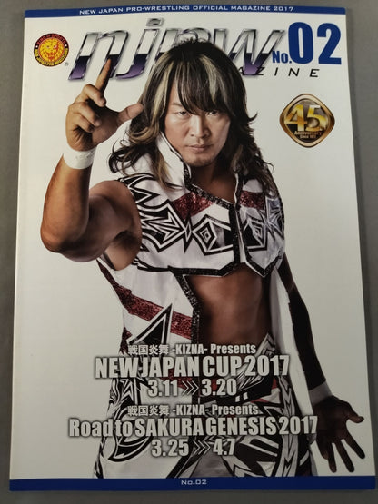 NJPW OFFICIAL MAGAZINE 2017 Vol.2