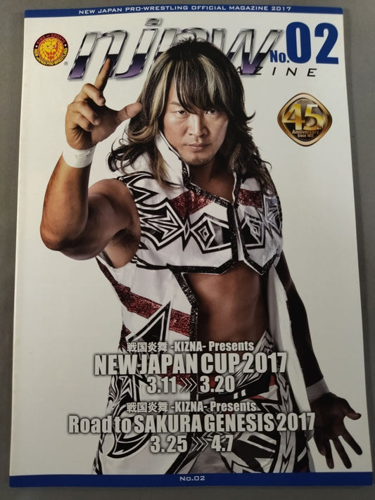 NJPW OFFICIAL MAGAZINE 2017 Vol.2