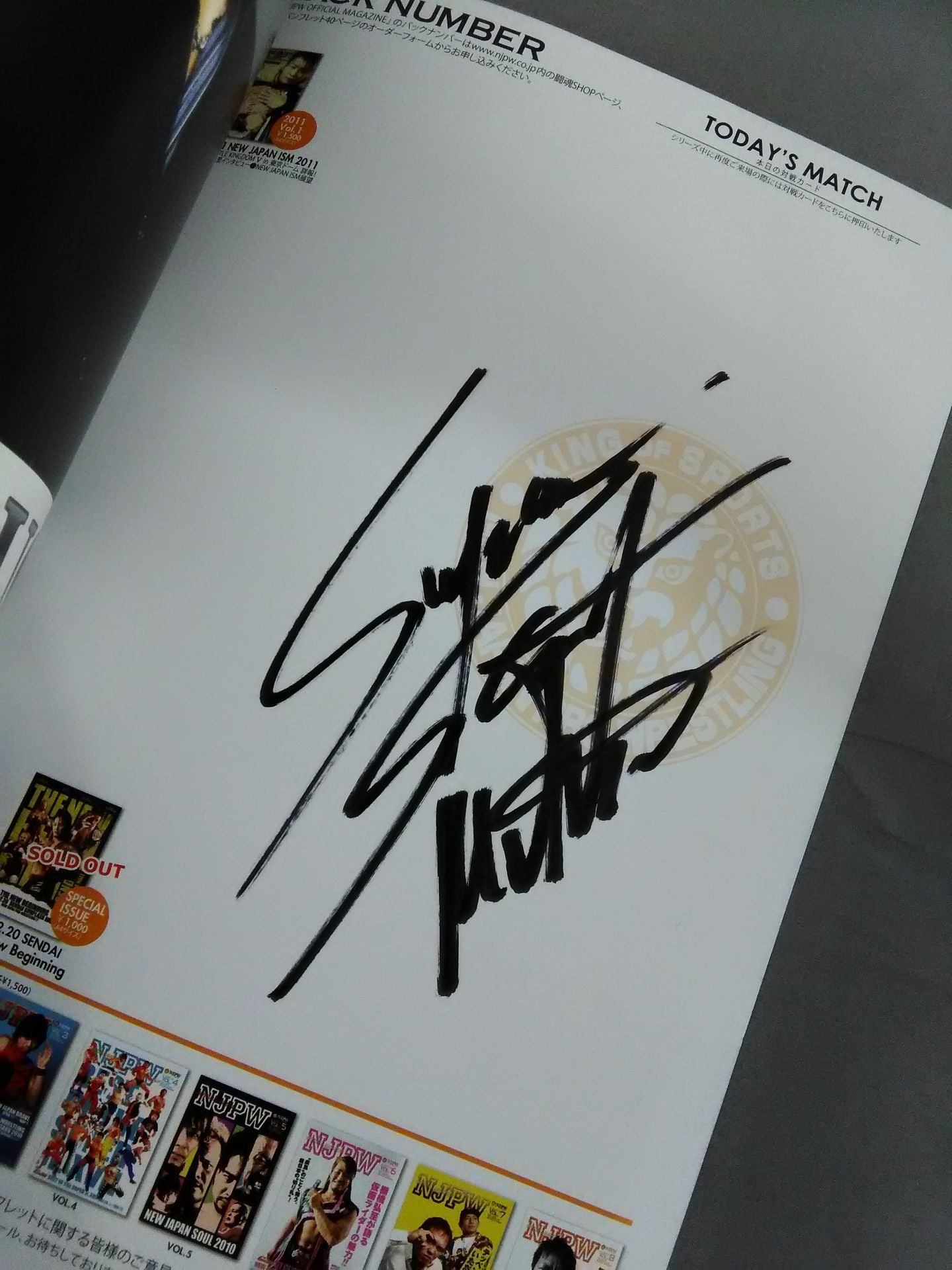【S・S・Machine hand signed autograph 】NJPW OFFICIAL MAGAZINE 2011 Vol.2
