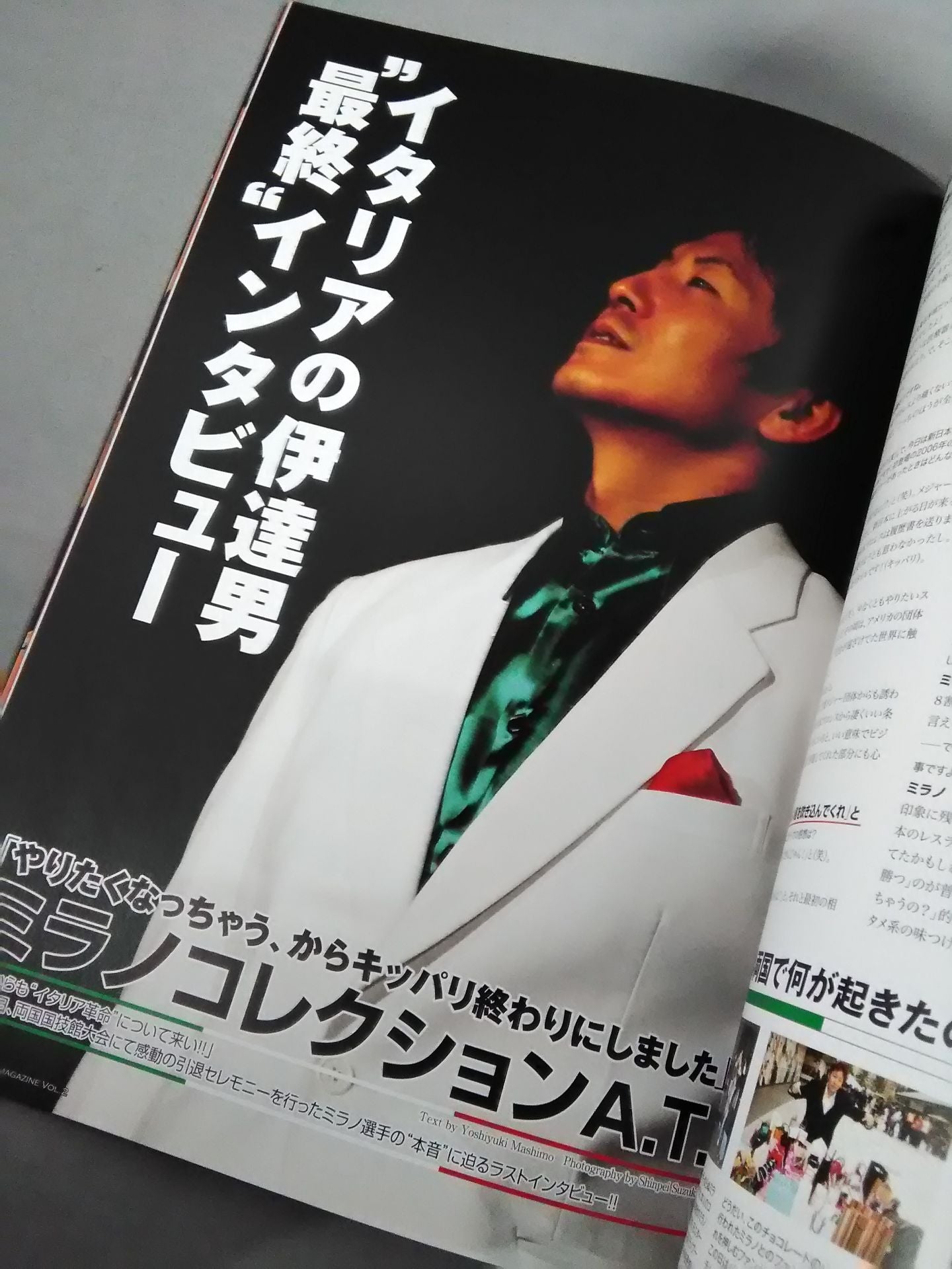 NJPW OFFICIAL MAGAZINE 2010 Vol.2