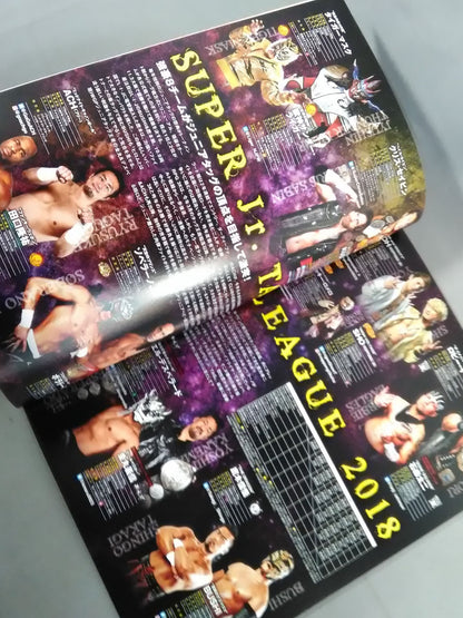 NJPW OFFICIAL MAGAZINE 2018 Vol.6