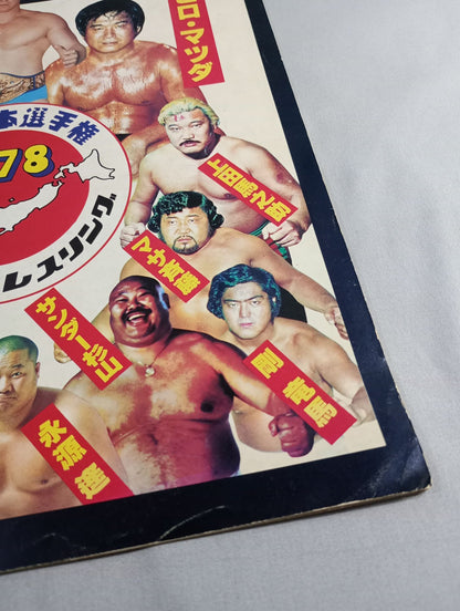 78プレ日本選手権