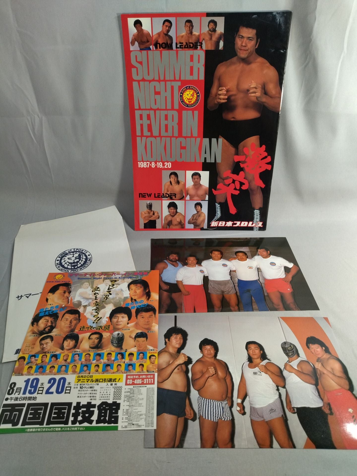 ★ Summer Night Fever Inn Kokugikan with ★ Pro-Photo