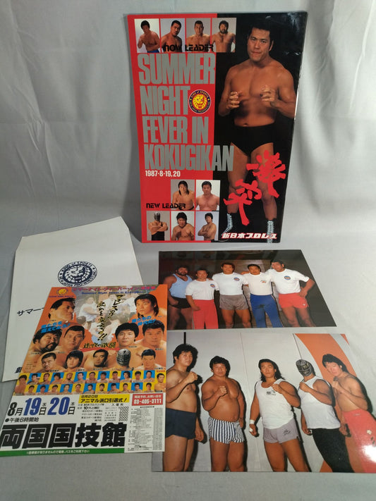 ★ Summer Night Fever Inn Kokugikan with ★ Pro-Photo