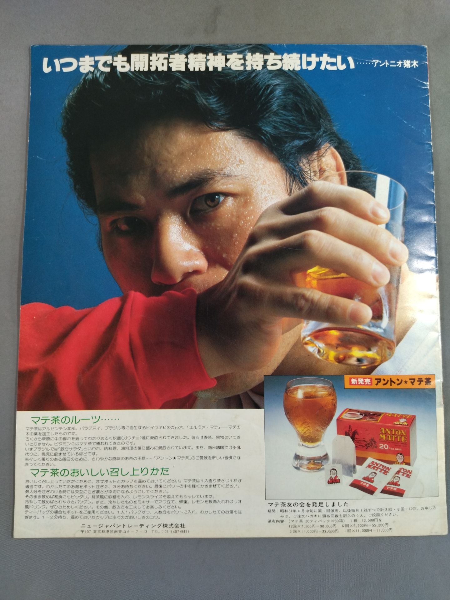 79ブラディファイトシリーズ – 闘道館