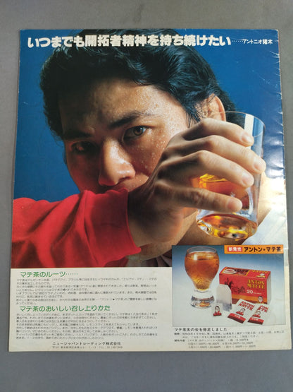 79ブラディファイトシリーズ