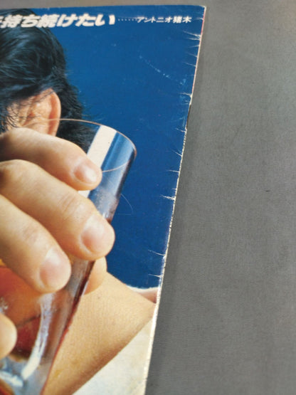 79ブラディファイトシリーズ