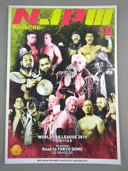 NJPW OFFICIAL MAGAZINE 2019 Vol.10