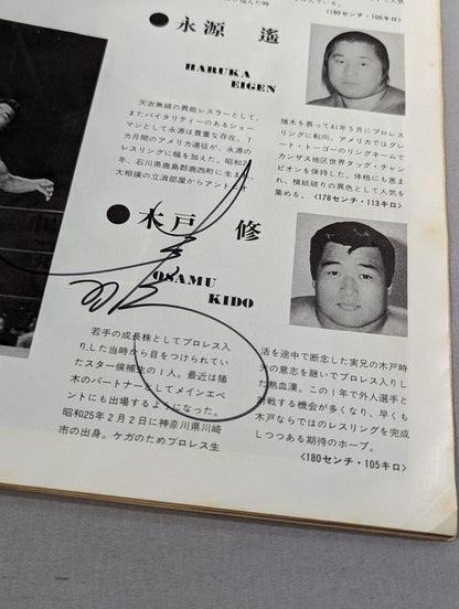 [9 fighters hand signed autograph 74 World League Rounds