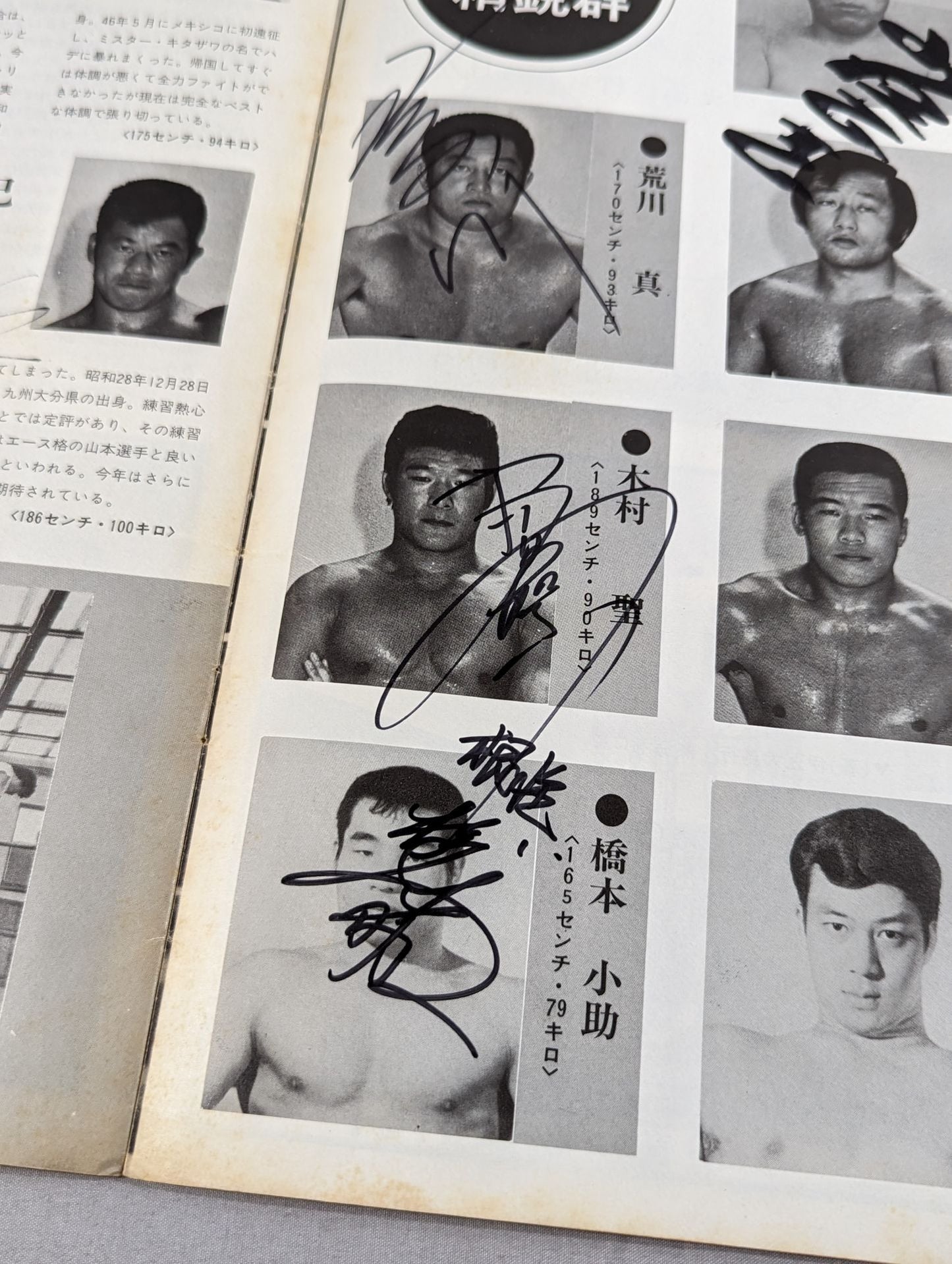[9 fighters hand signed autograph 74 World League Rounds