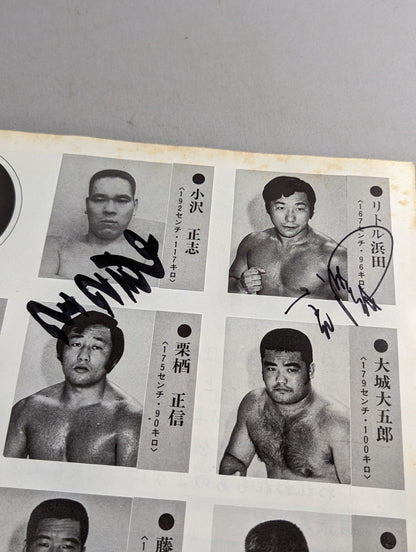 [9 fighters hand signed autograph 74 World League Rounds
