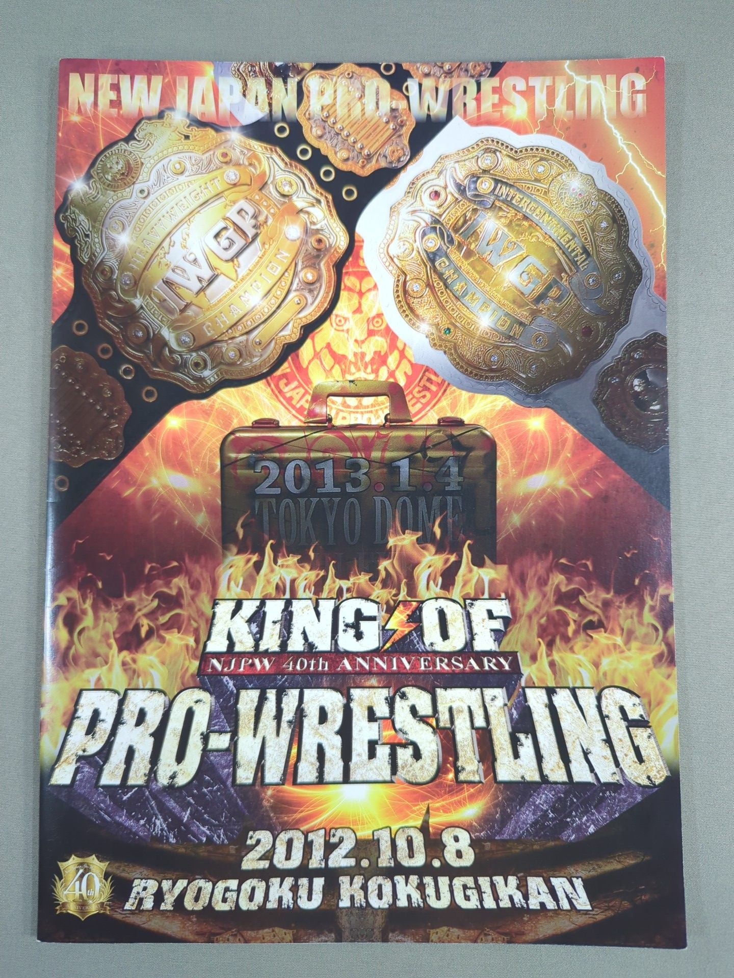 King of Pro-wrestling  2012 / KING OF PRO- Wrestling  2012
