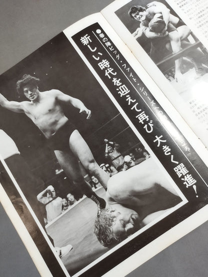 76ビッグファイトシリーズ