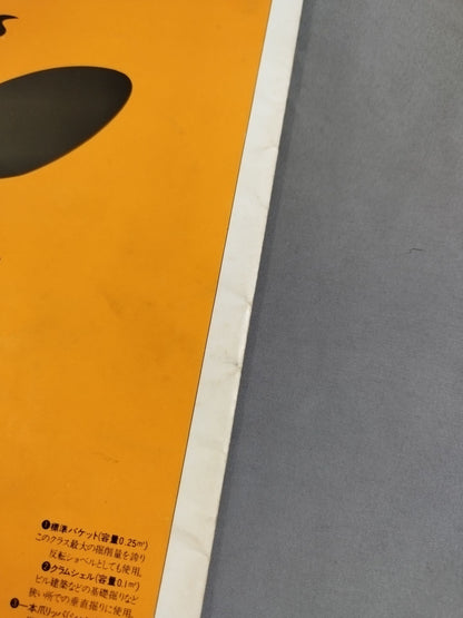 76ビッグファイトシリーズ