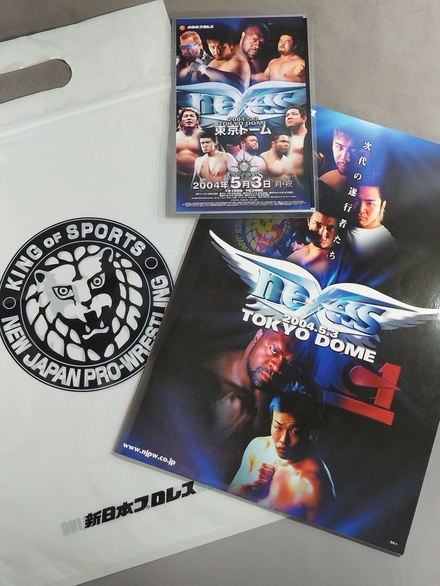 ★ Nakamura vs Sapp IWGP ★ NEXESS 2004.5.3 TOKYO DOME