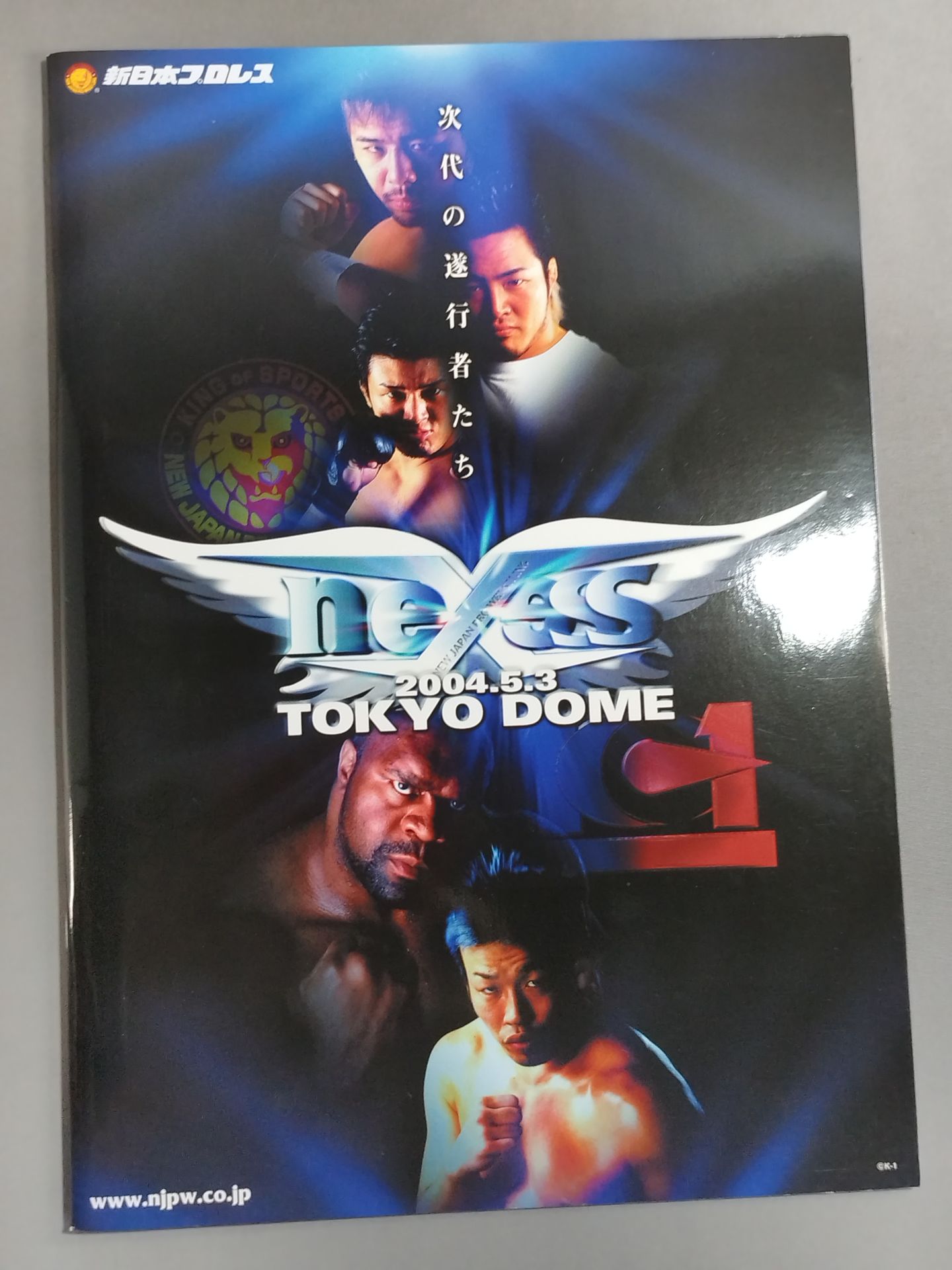 ★ Nakamura vs Sapp IWGP ★ NEXESS 2004.5.3 TOKYO DOME