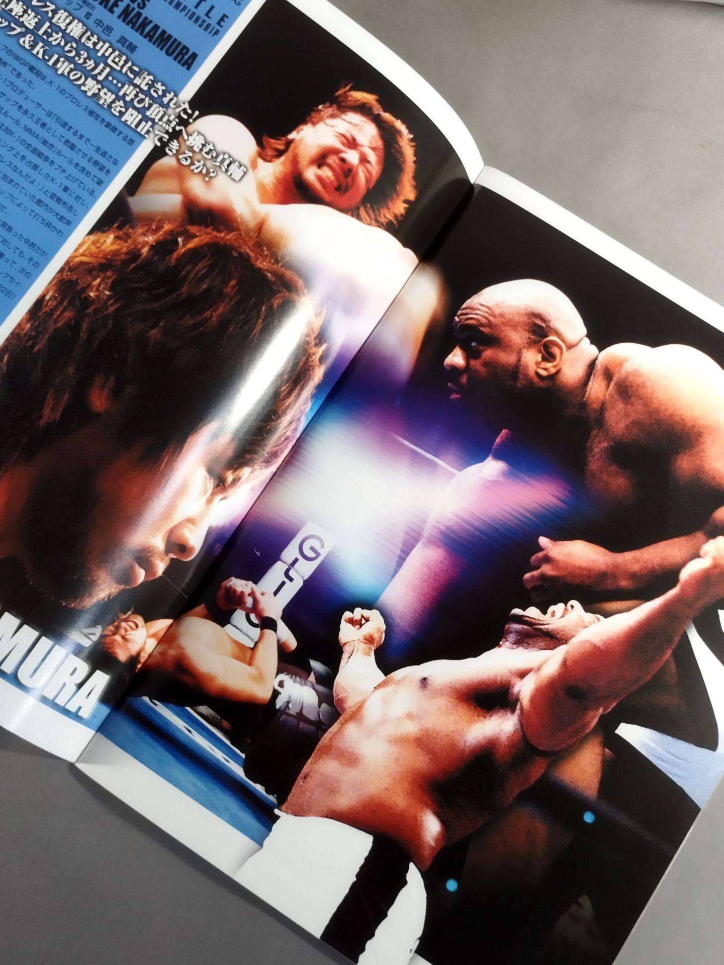 ★ Nakamura vs Sapp IWGP ★ NEXESS 2004.5.3 TOKYO DOME