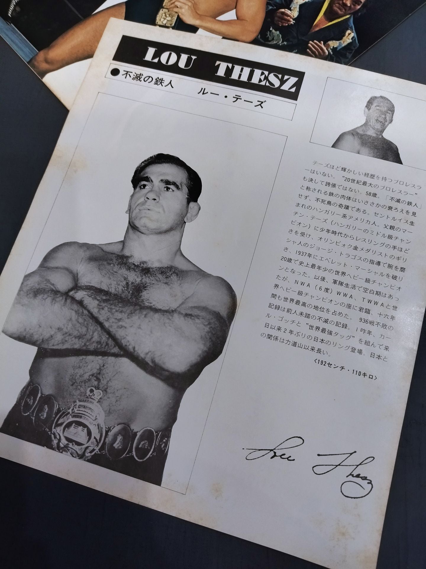 ★ Inoki vs Lou Thesz NWF 75 ★ Fighting Spirits Series Part 1
