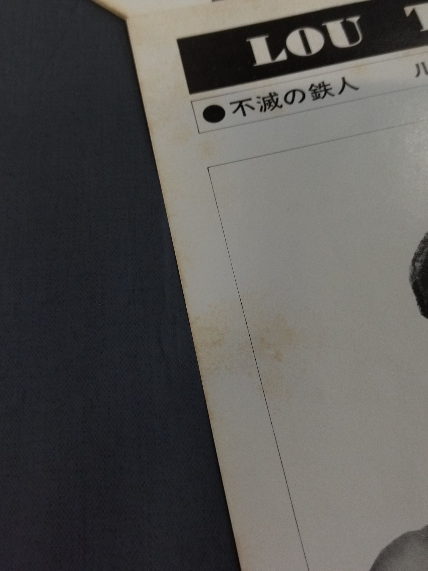 ★ Inoki vs Lou Thesz NWF 75 ★ Fighting Spirits Series Part 1