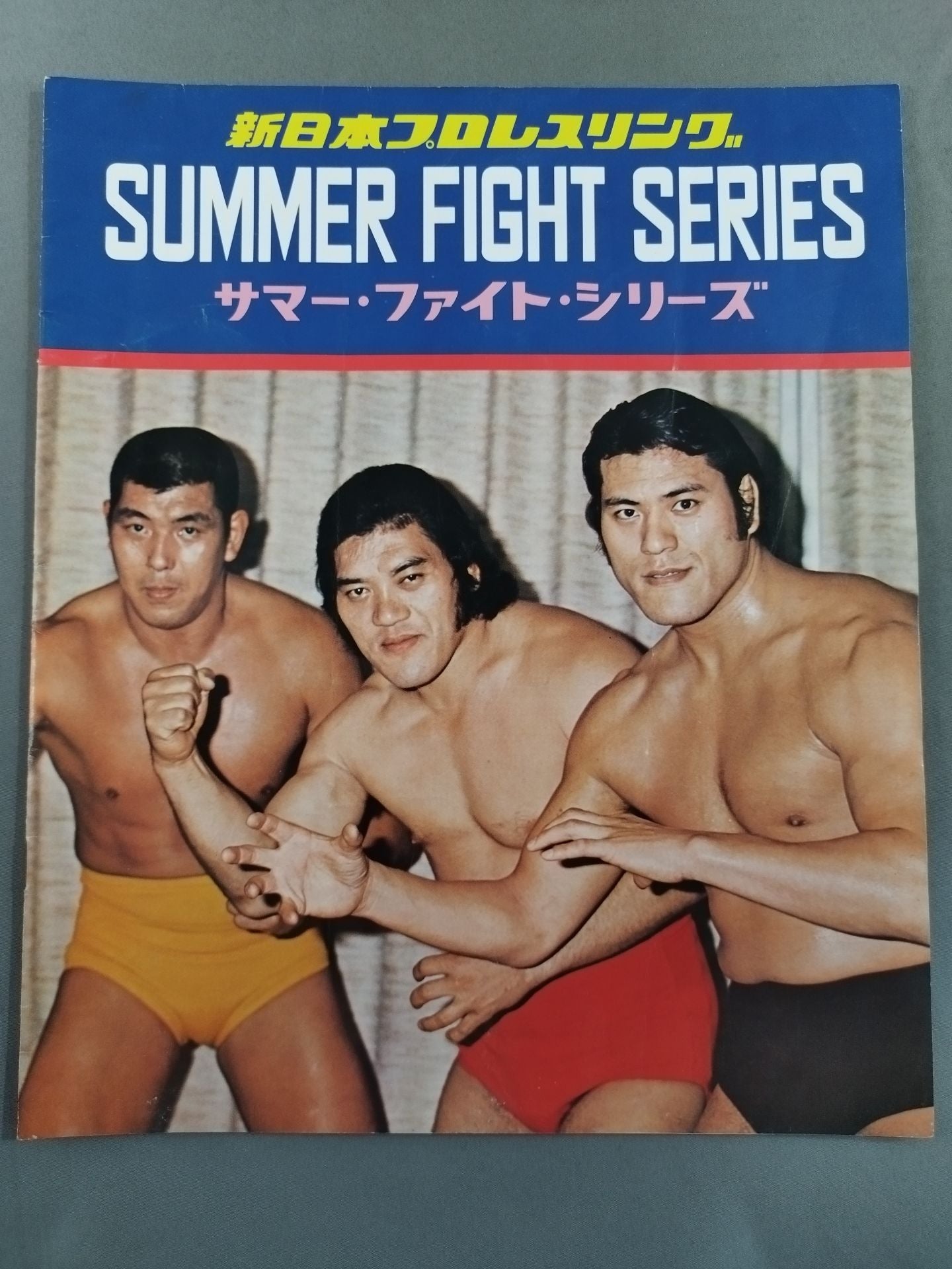75 Summer Fight Series