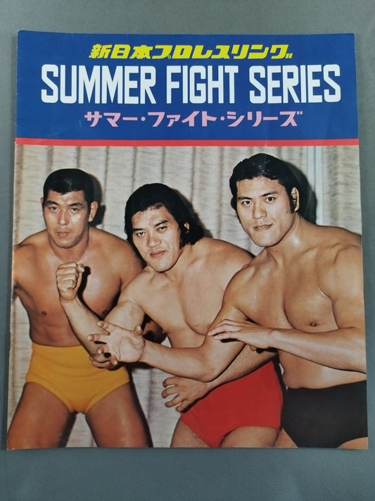 75 Summer Fight Series
