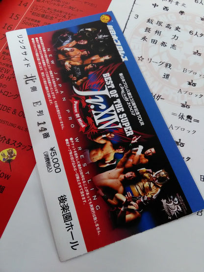【ticket stub with 】NJPW OFFICIAL MAGAZINE 2007 Vol.5