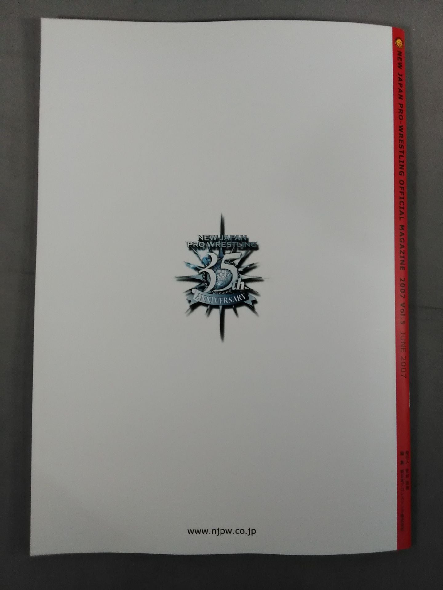 【ticket stub with 】NJPW OFFICIAL MAGAZINE 2007 Vol.5