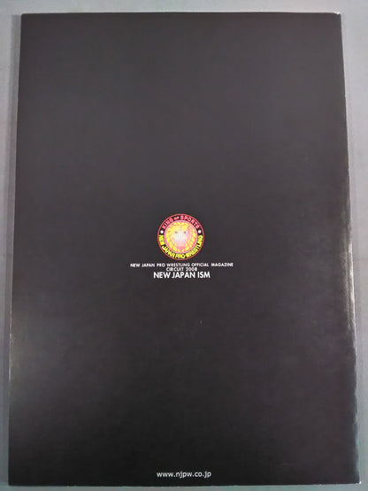 NJPW OFFICIAL MAGAZINE 2008 Vol.1