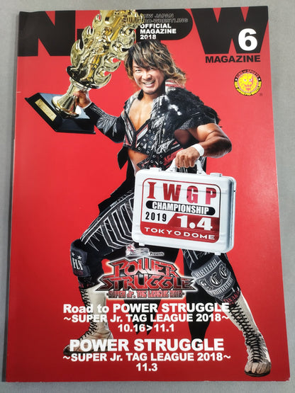 NJPW OFFICIAL MAGAZINE 2018 Vol.6