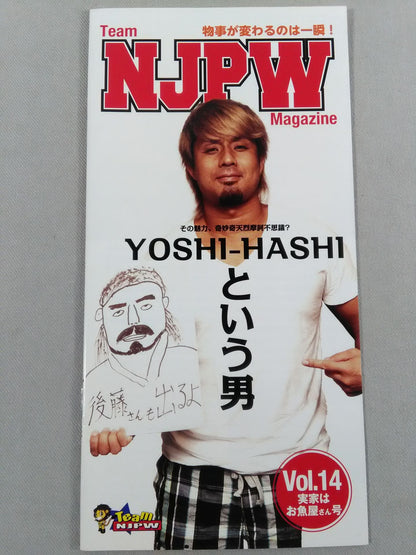 Team NJPW Magazine Vol.14