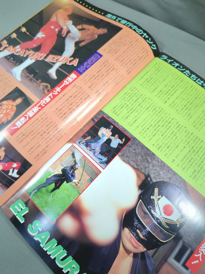 92超戦士 in 闘強導夢