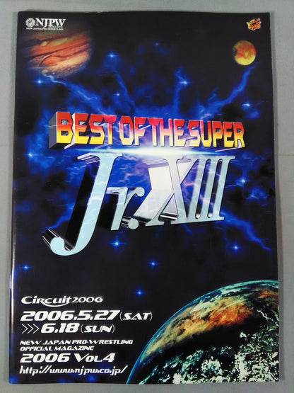 【ticket stub with ・BOSJ Finals】NJPW OFFICIAL MAGAZINE 2006 Vol.4