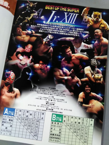 【ticket stub with ・BOSJ Finals】NJPW OFFICIAL MAGAZINE 2006 Vol.4