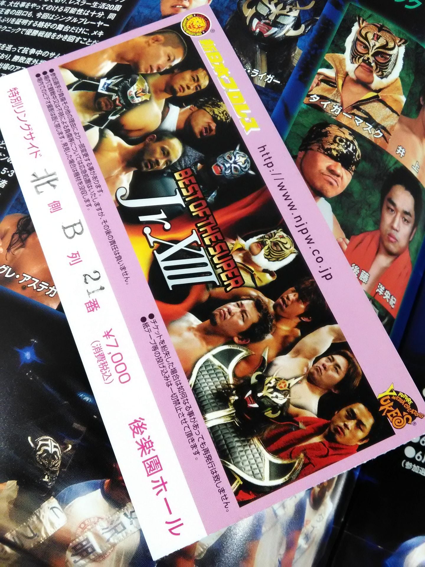 【ticket stub with ・BOSJ Finals】NJPW OFFICIAL MAGAZINE 2006 Vol.4