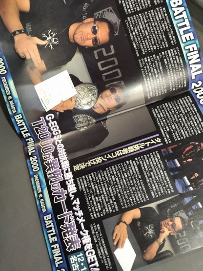 BATTLE FINAL 2000 / The 2nd Judgment!!