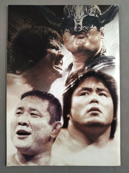 BATTLE FINAL 2000 / The 2nd Judgment!!