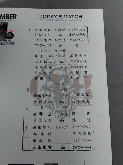 [3 fighters hand signed autograph 】NJPW OFFICIAL MAGAZINE 2008 Vol.7