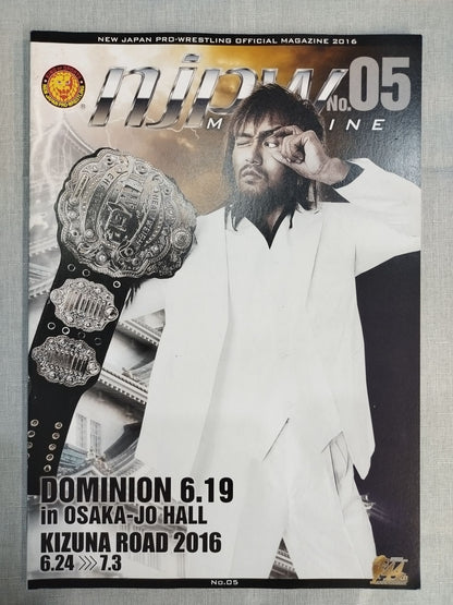 NJPW OFFICIAL MAGAZINE 2016 Vol.5